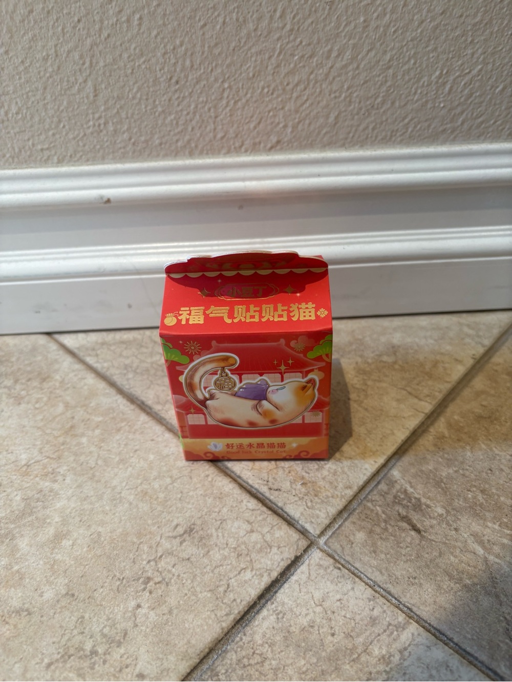 Good Fortune Cat Little Bean blind box.